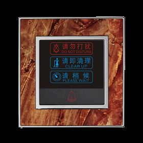   “请勿打扰，请即清理”门铃开关 YS-032