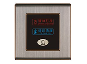 86型暗装开关 “请勿打扰，请即清理”开关 R-025